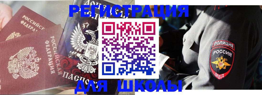 регистрация для дет. сада в Кашире